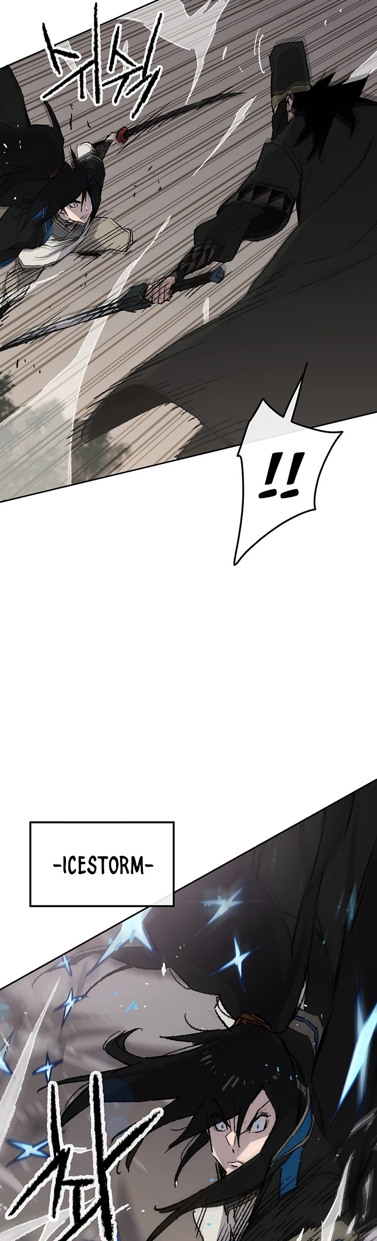 The Undefeatable Swordsman chapter 104 - page 17