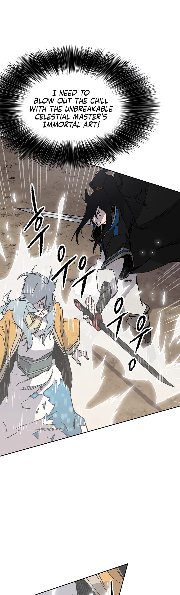 The Undefeatable Swordsman chapter 104 - page 2