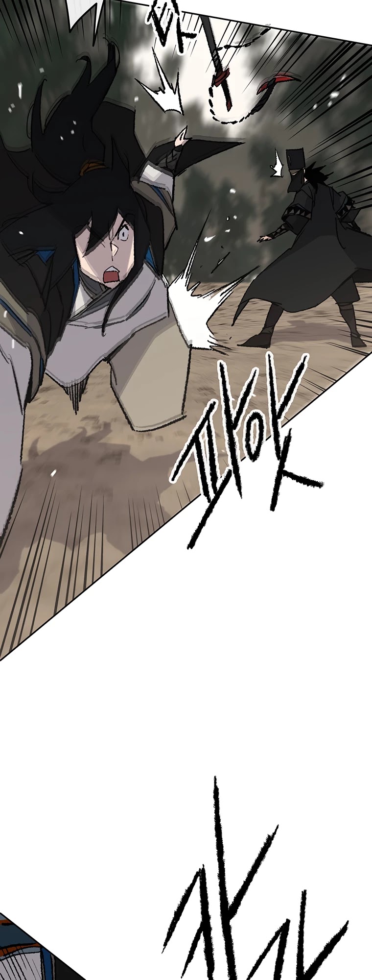The Undefeatable Swordsman chapter 104 - page 29