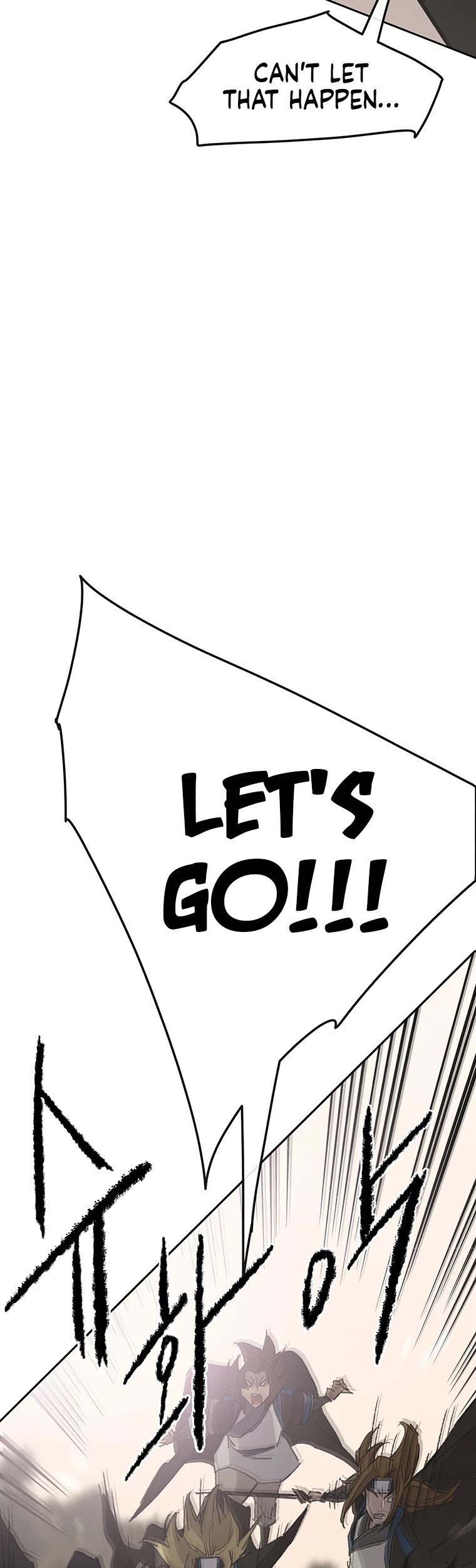 The Undefeatable Swordsman chapter 104 - page 52