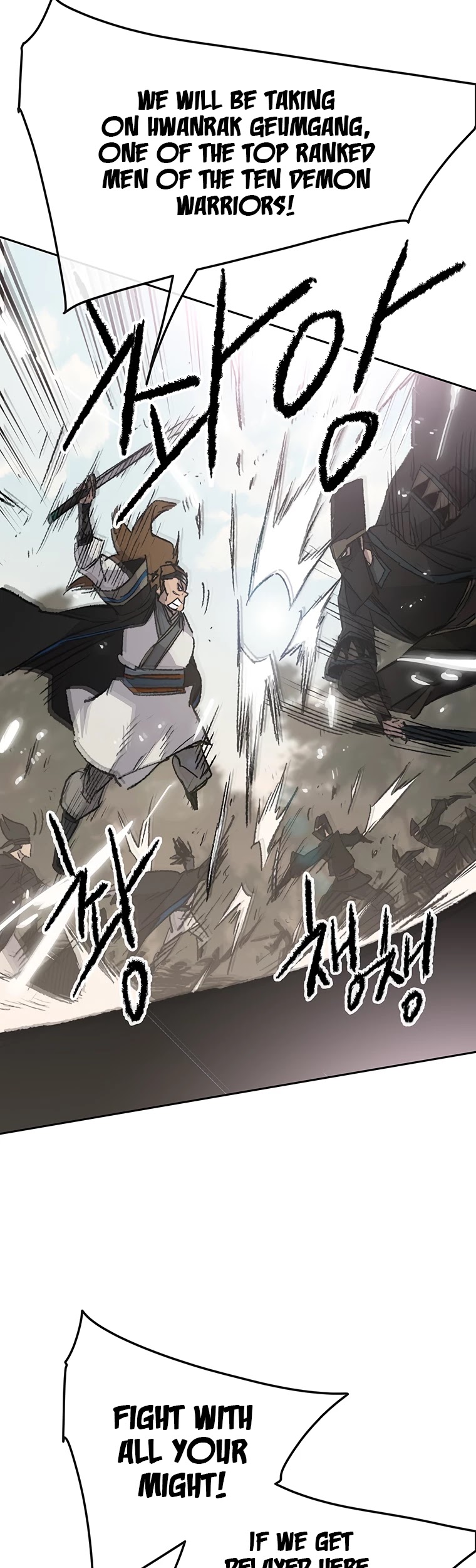 The Undefeatable Swordsman chapter 103 - page 25