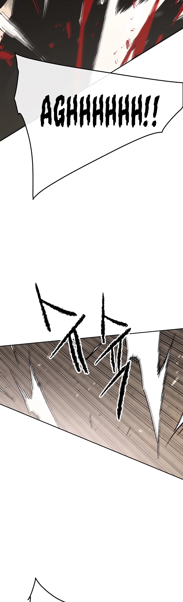 The Undefeatable Swordsman chapter 103 - page 32