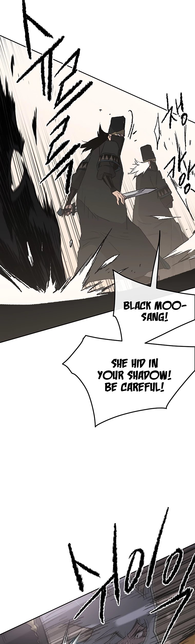 The Undefeatable Swordsman chapter 103 - page 41
