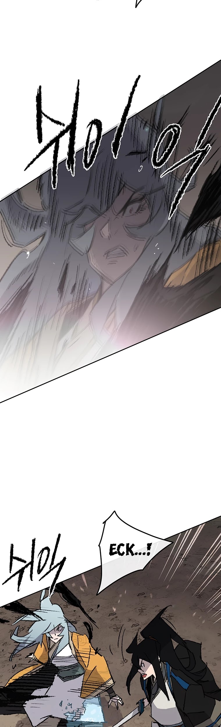 The Undefeatable Swordsman chapter 103 - page 45