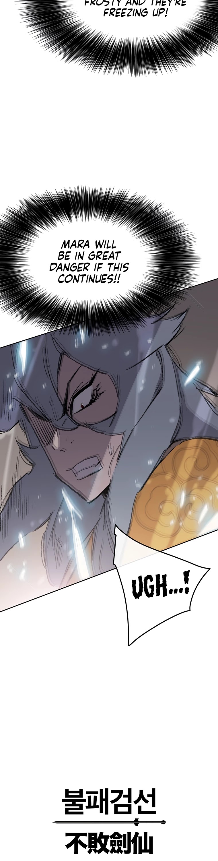 The Undefeatable Swordsman chapter 103 - page 48