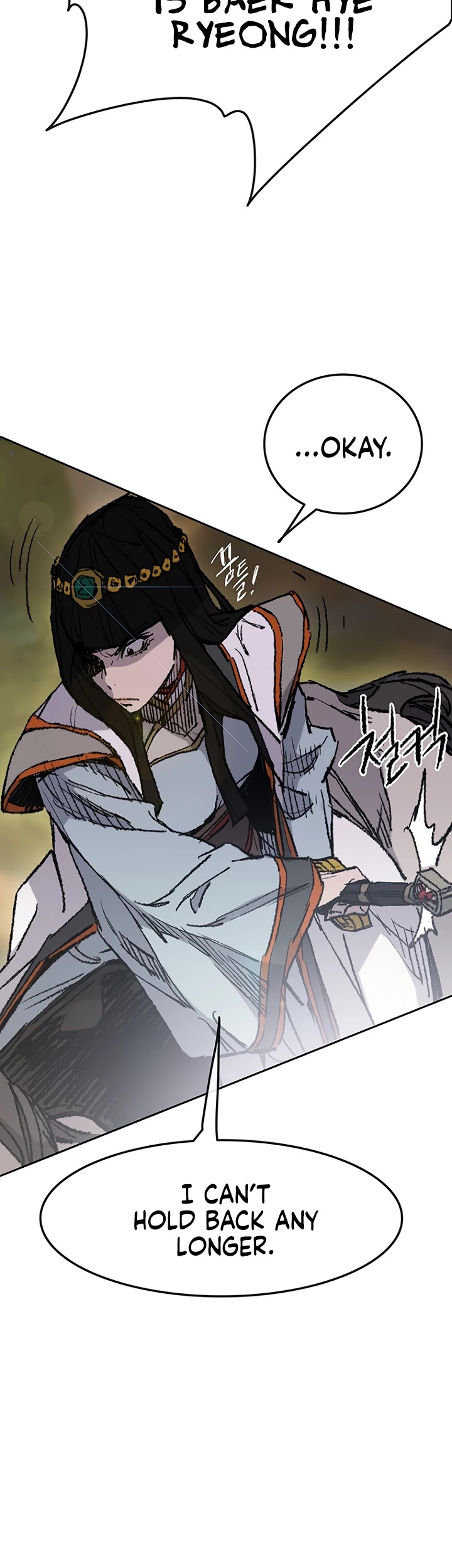 The Undefeatable Swordsman chapter 65 - page 10