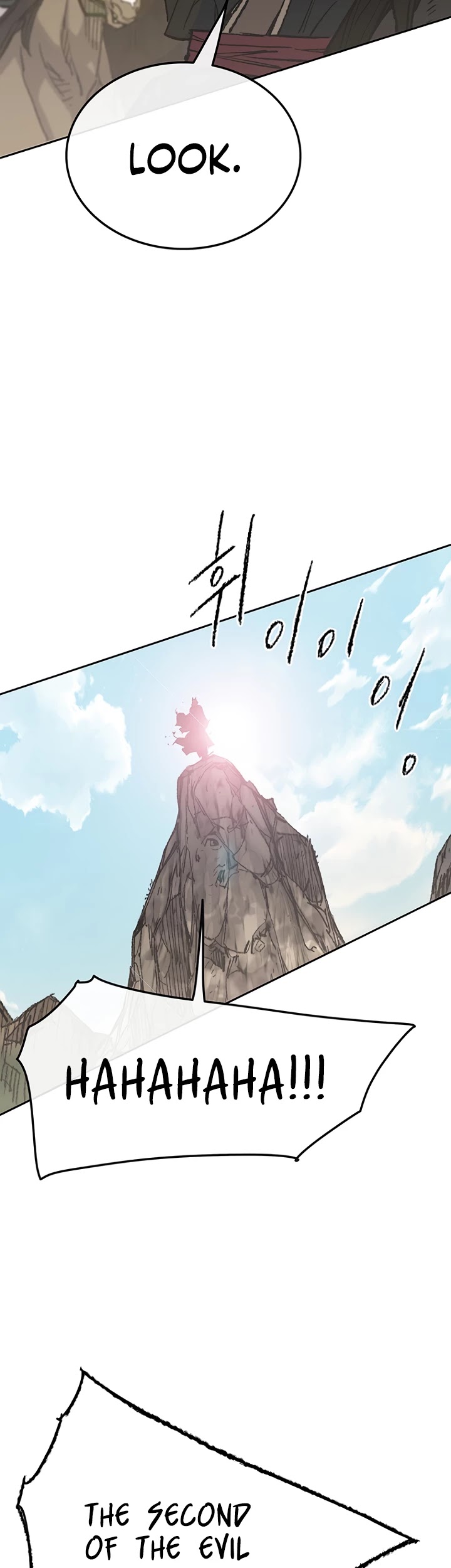 The Undefeatable Swordsman chapter 65 - page 17