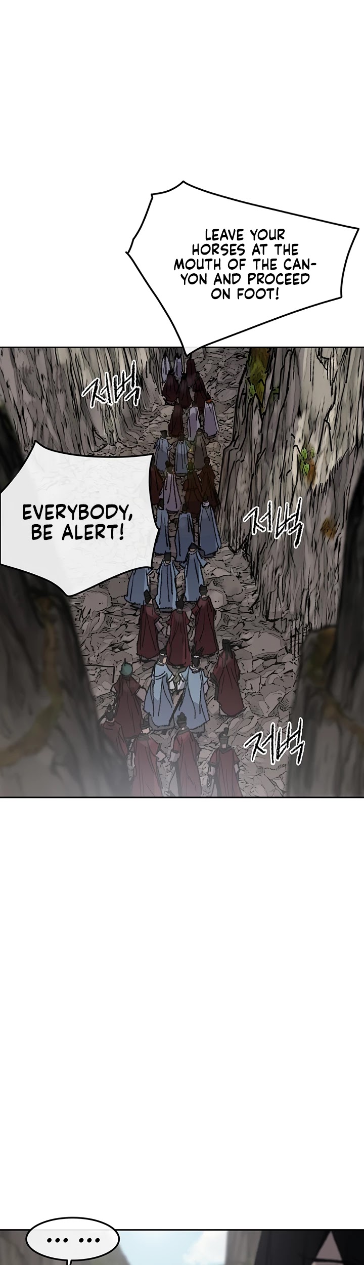 The Undefeatable Swordsman chapter 65 - page 24