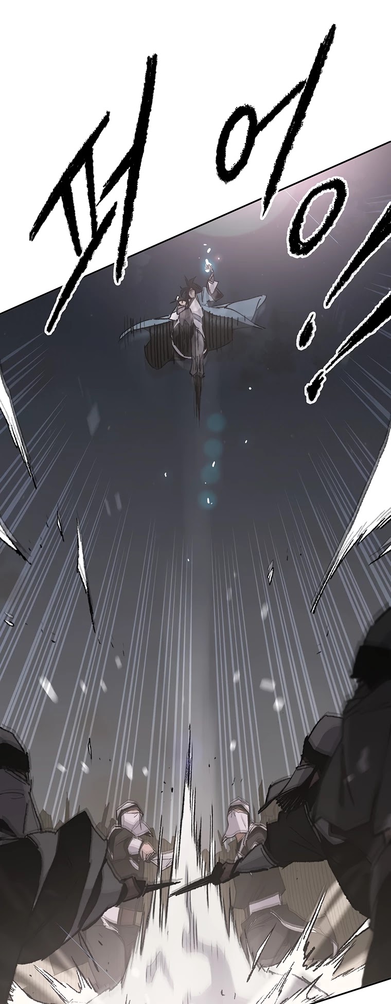 The Undefeatable Swordsman chapter 102 - page 5