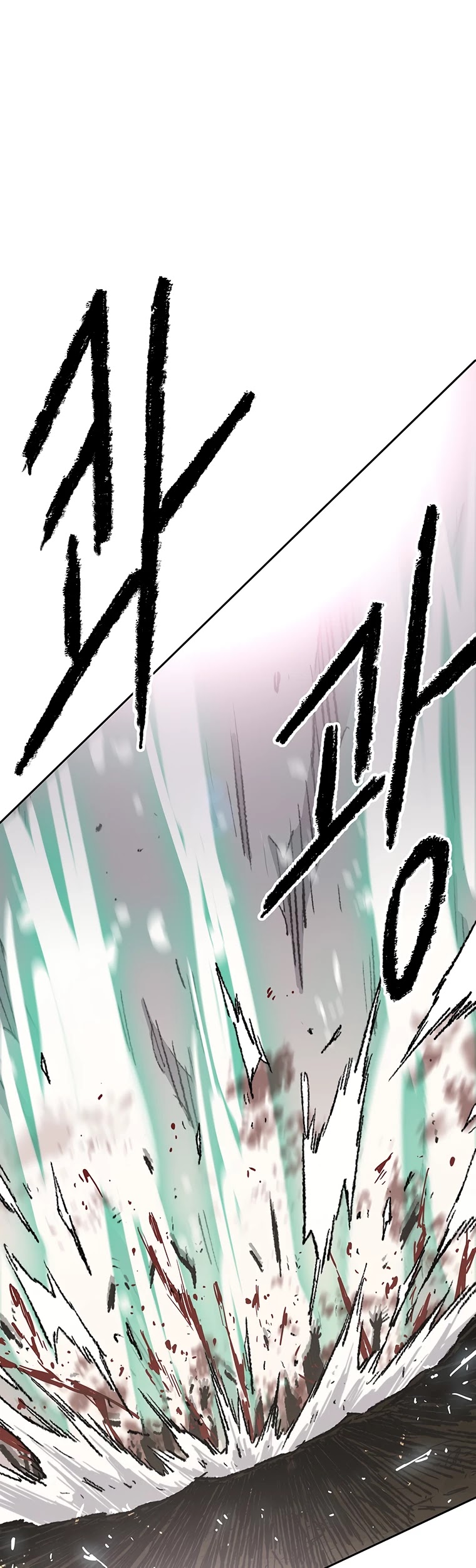 The Undefeatable Swordsman chapter 102 - page 7