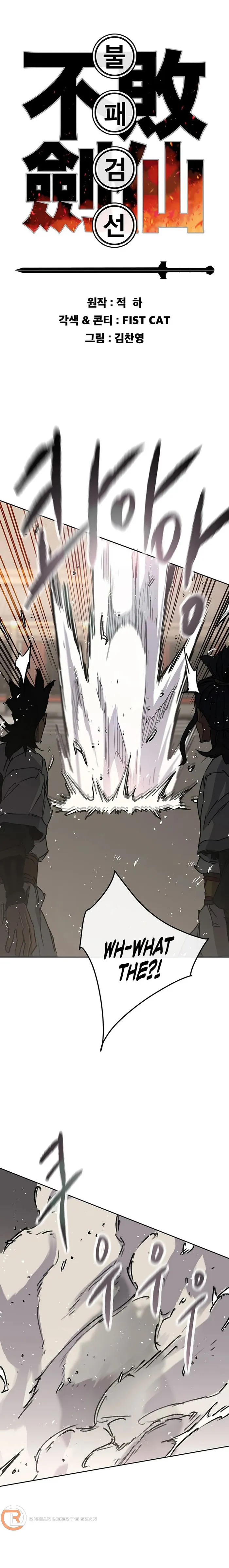 The Undefeatable Swordsman Chapter 223 - page 1
