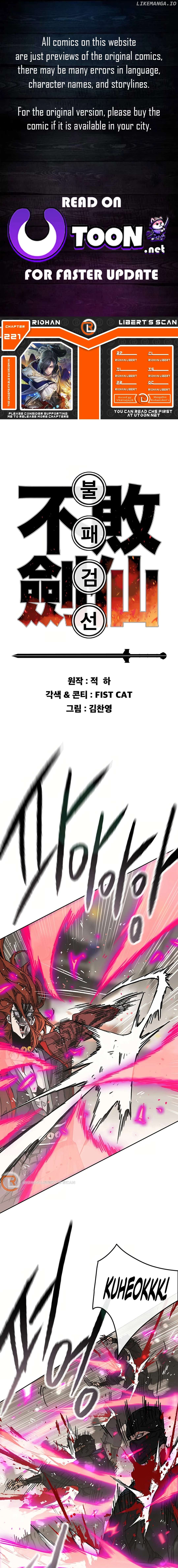 The Undefeatable Swordsman Chapter 221 - page 1