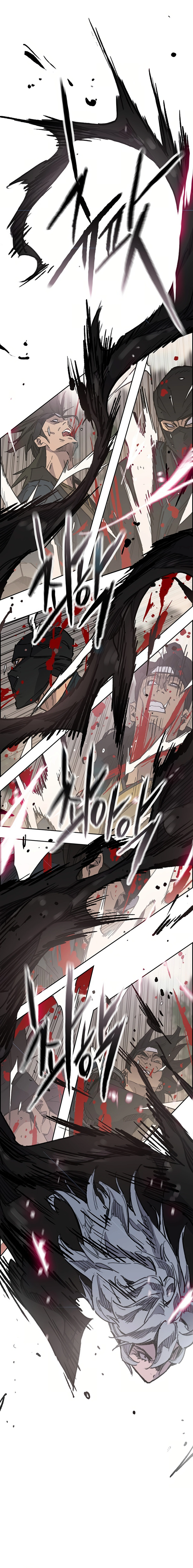 The Undefeatable Swordsman Chapter 234 - page 15