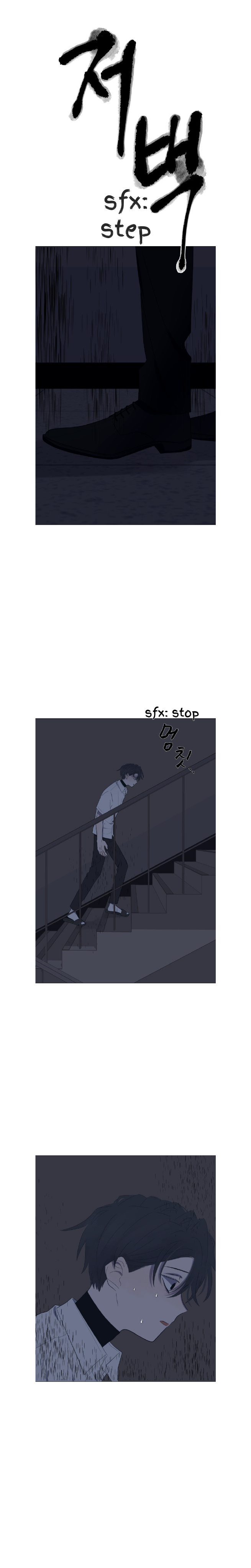 Moonmade Child – Manhwa chapter 13 - page 15