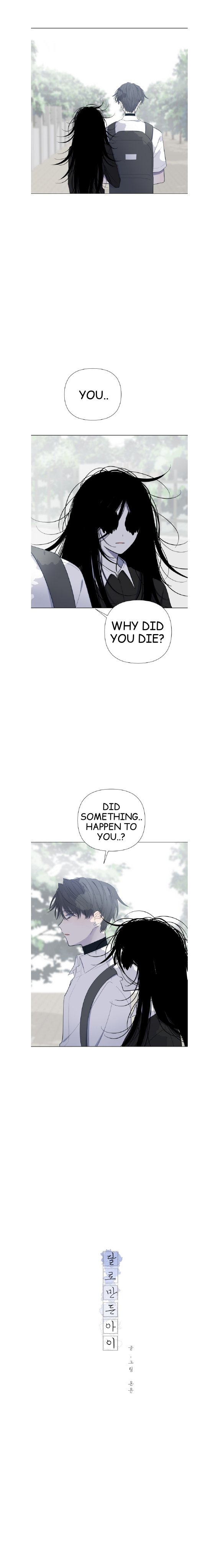 Moonmade Child – Manhwa chapter 17 - page 4