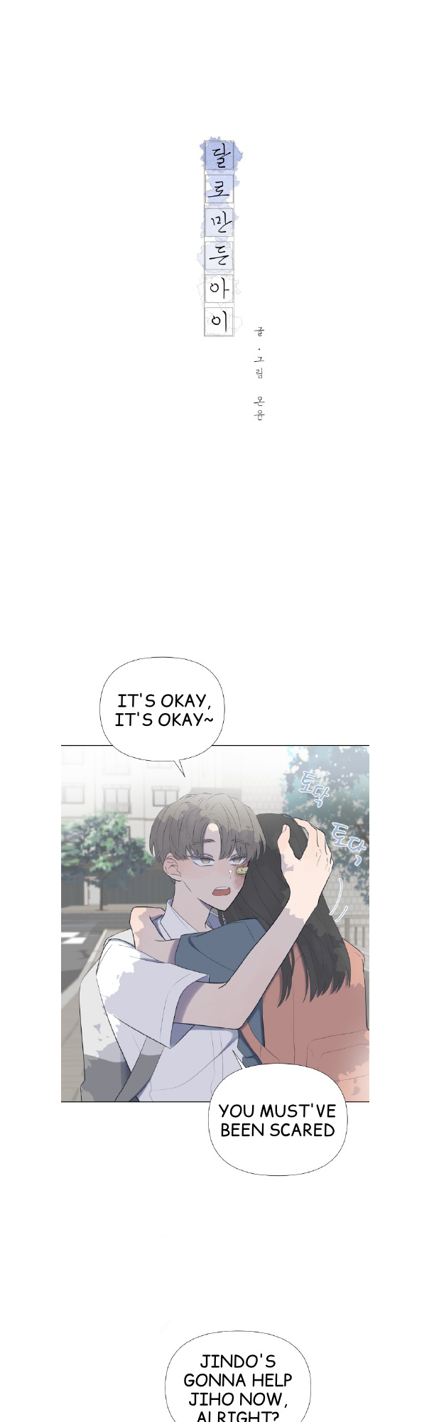 Moonmade Child – Manhwa chapter 9 - page 1