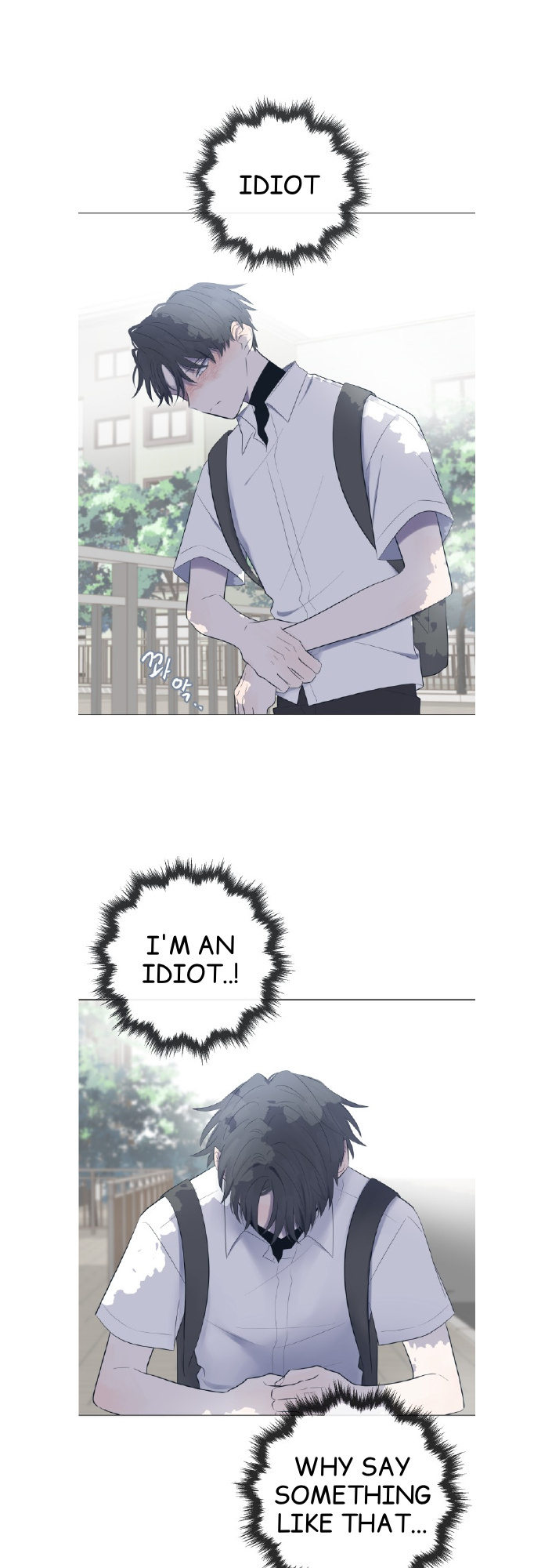 Moonmade Child – Manhwa chapter 9 - page 13