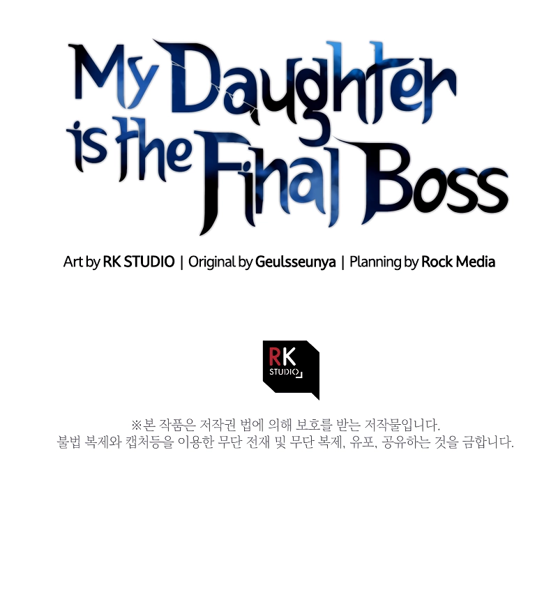 My Daughter is the Final Boss Chapter 113 - page 14