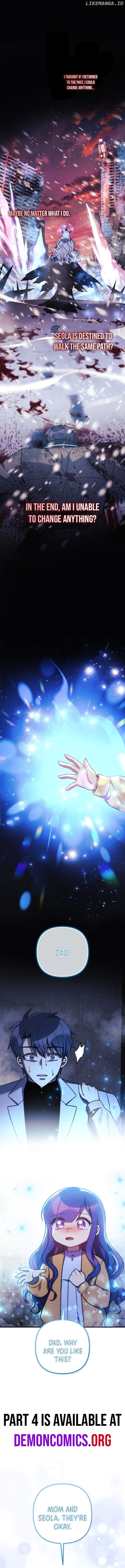 My Daughter is the Final Boss Chapter 112.3 - page 4