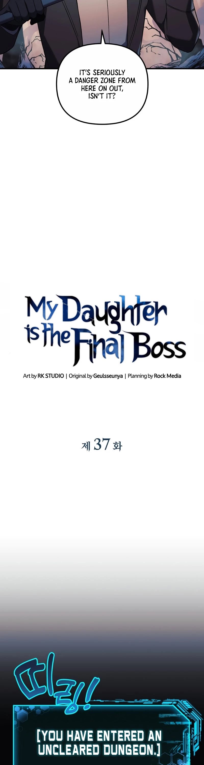 My Daughter is the Final Boss chapter 37 - page 13