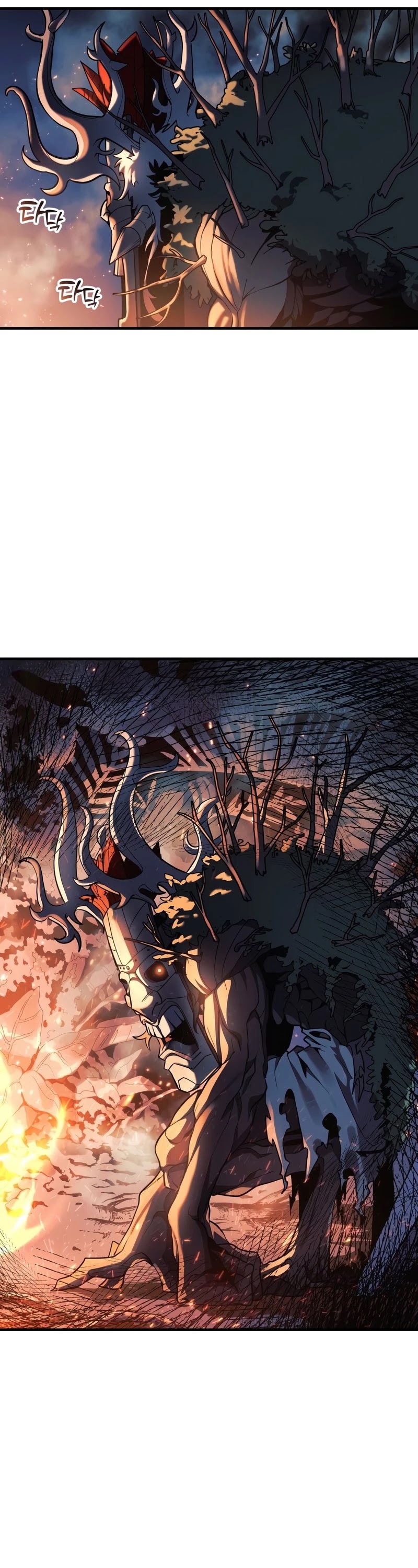 My Daughter is the Final Boss chapter 37 - page 27