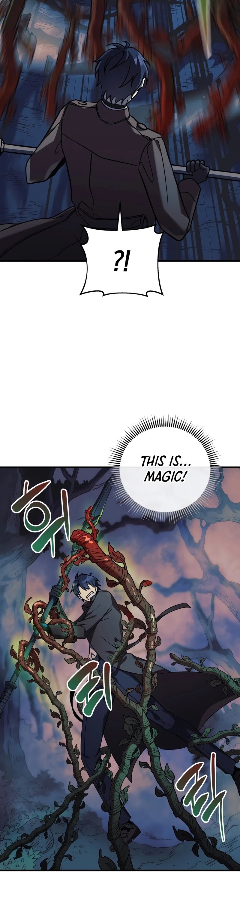 My Daughter is the Final Boss chapter 37 - page 29