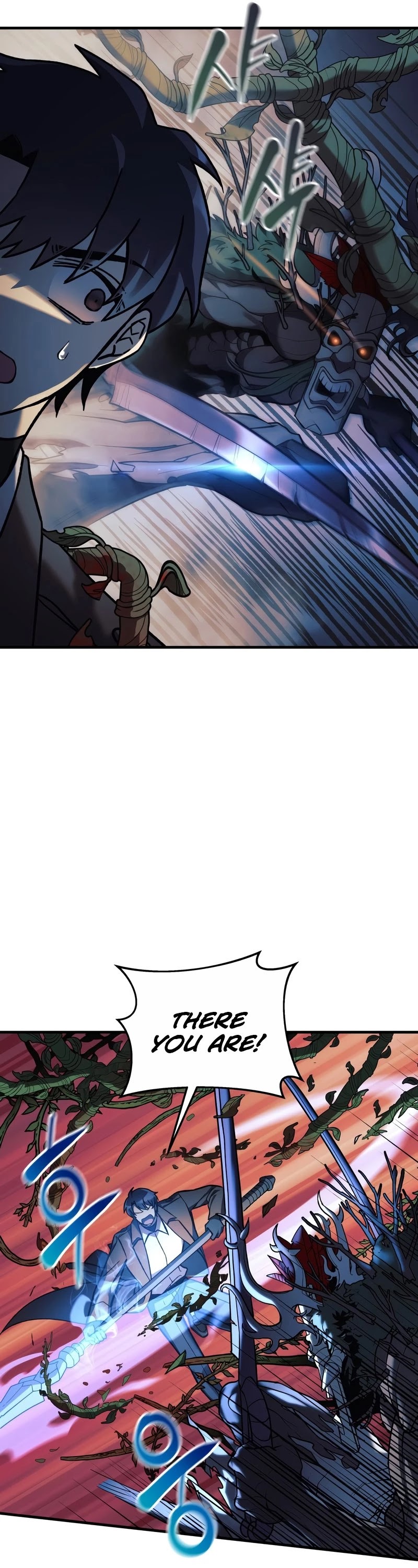 My Daughter is the Final Boss chapter 37 - page 32