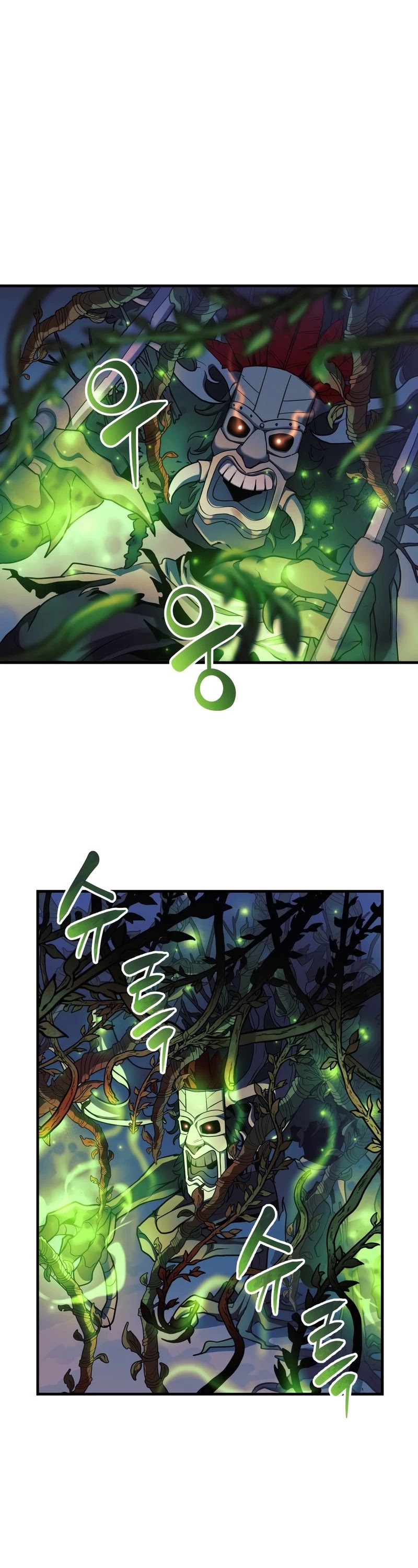 My Daughter is the Final Boss chapter 37 - page 33