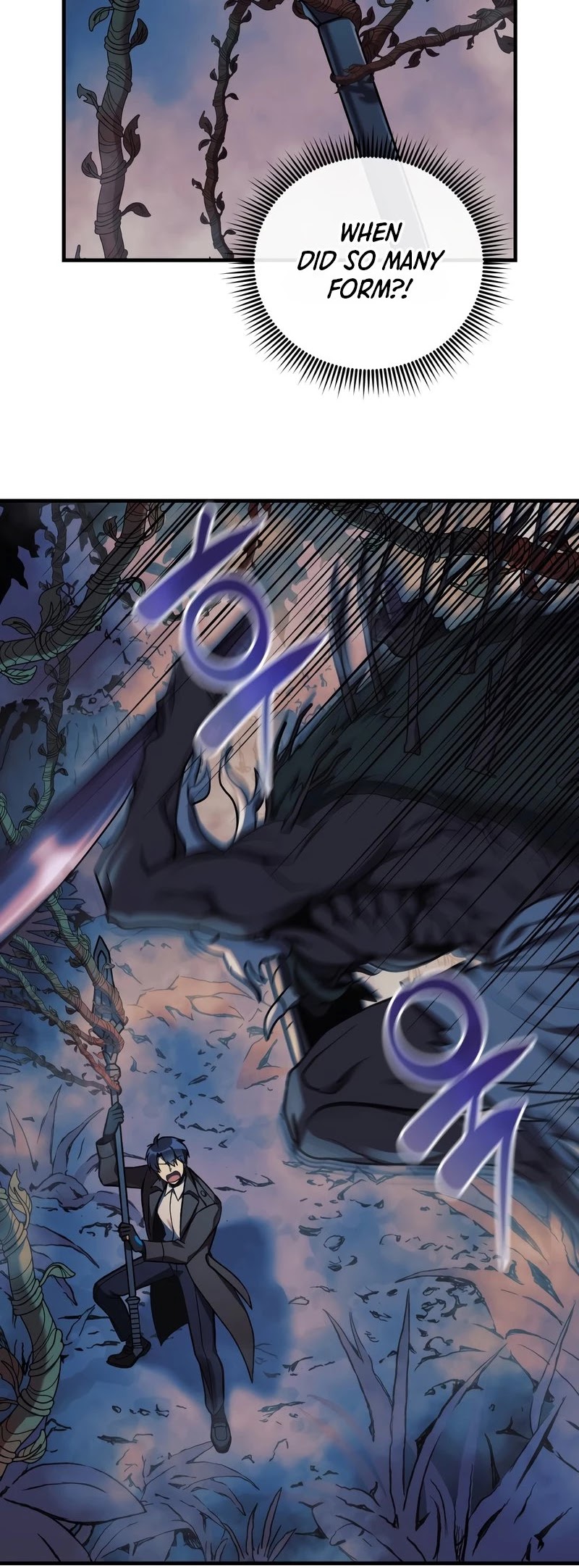 My Daughter is the Final Boss chapter 37 - page 36