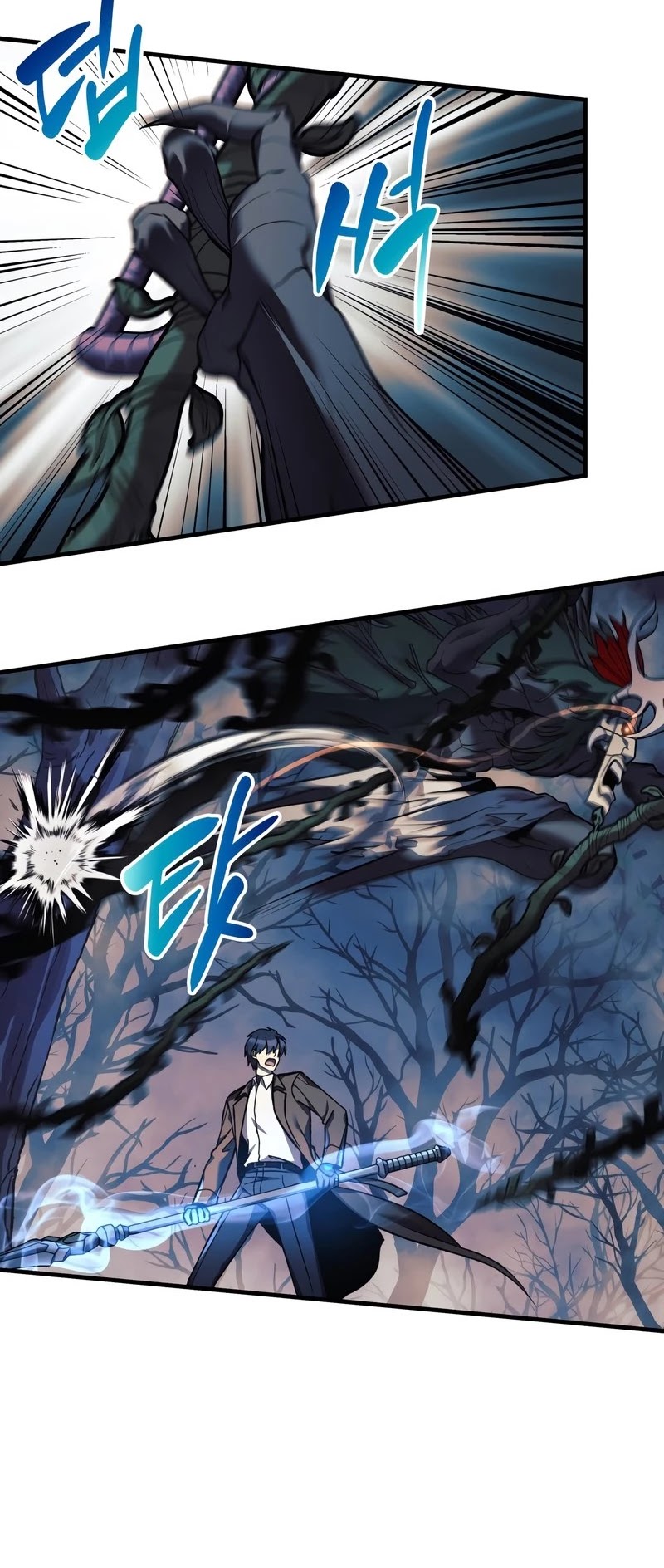 My Daughter is the Final Boss chapter 37 - page 41