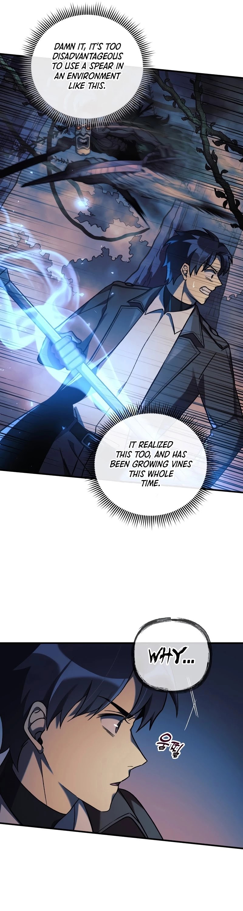 My Daughter is the Final Boss chapter 37 - page 42