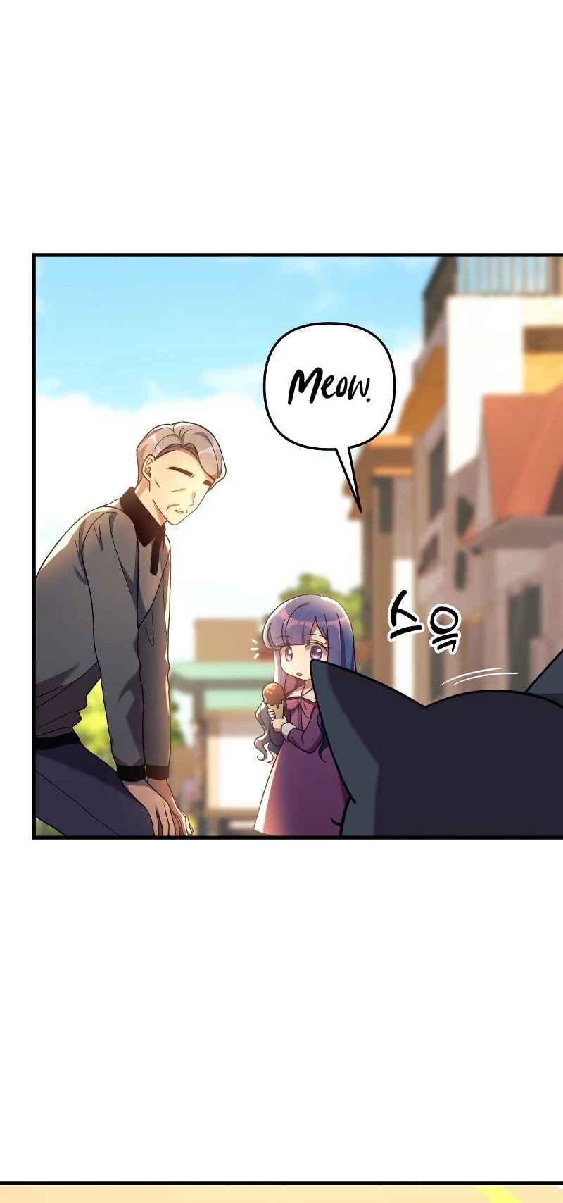 My Daughter is the Final Boss chapter 32 - page 41