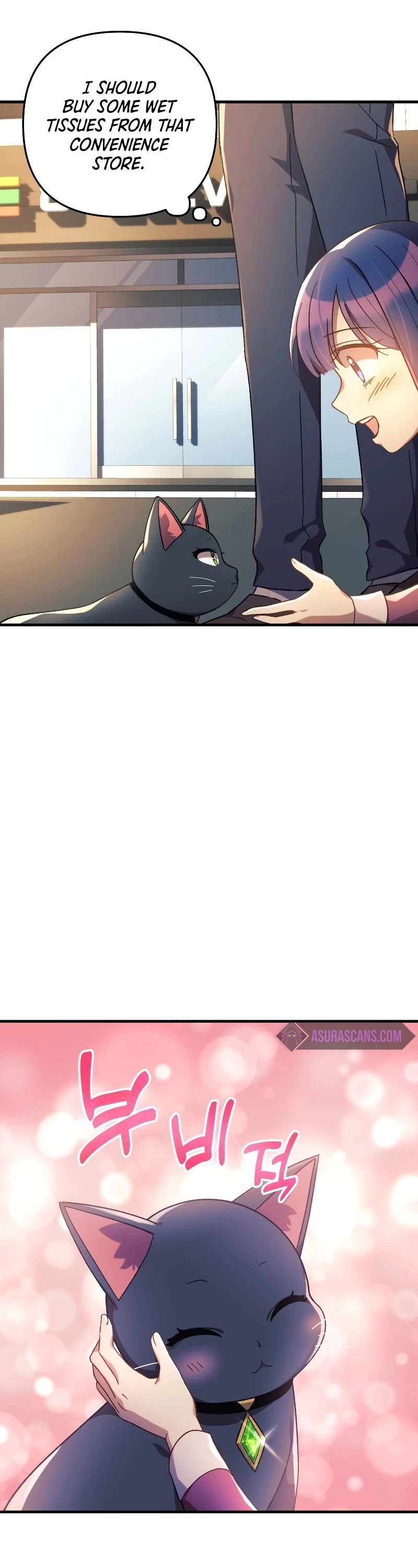 My Daughter is the Final Boss chapter 32 - page 43