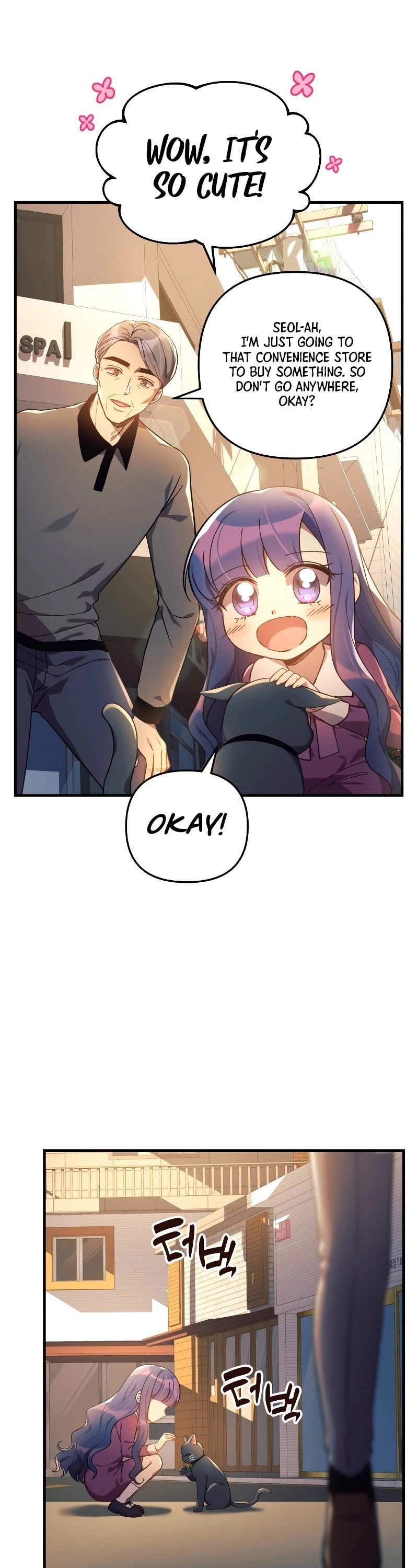 My Daughter is the Final Boss chapter 32 - page 44