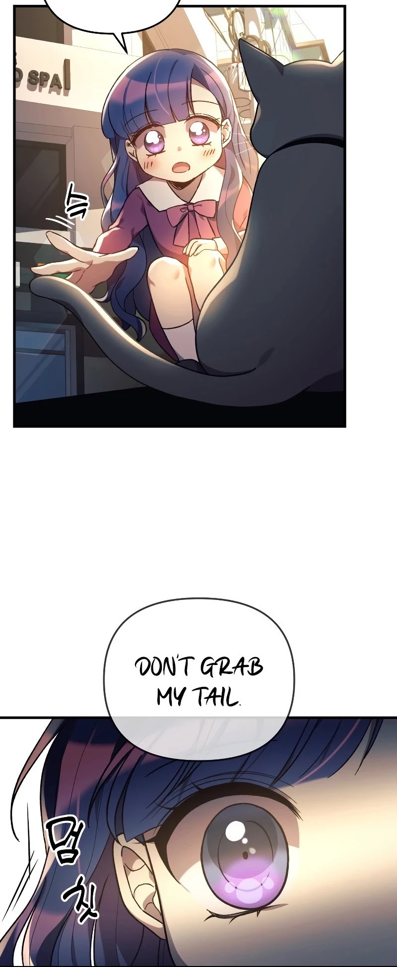 My Daughter is the Final Boss chapter 32 - page 46