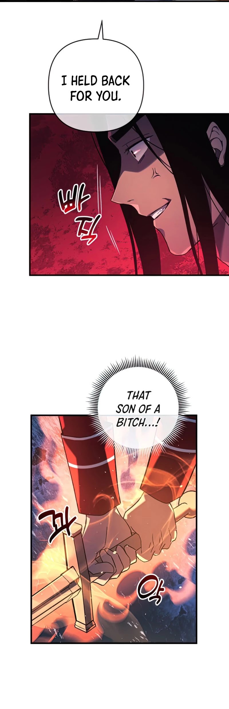 My Daughter is the Final Boss chapter 33 - page 26