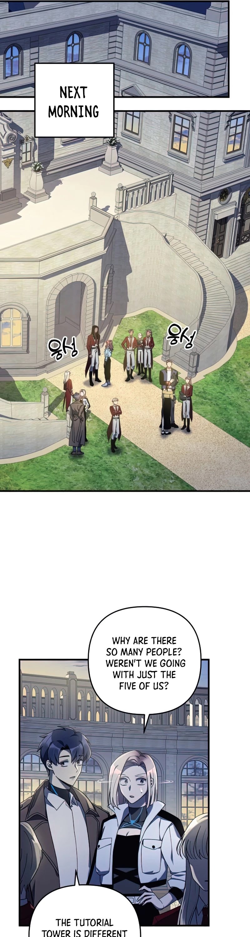 My Daughter is the Final Boss chapter 33 - page 37