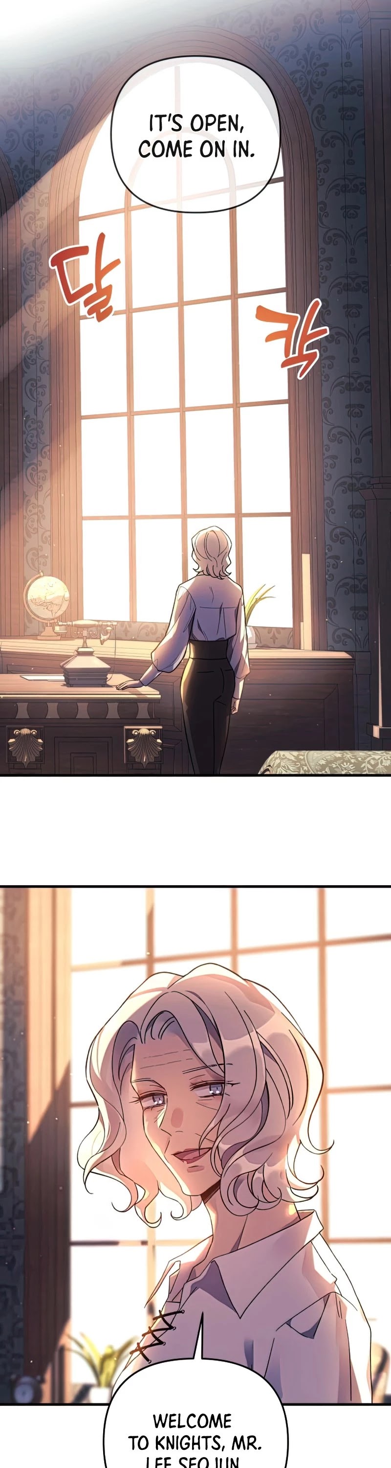 My Daughter is the Final Boss chapter 33 - page 4