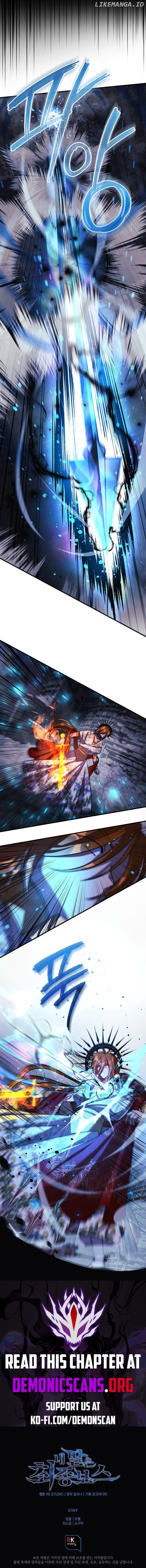 My Daughter is the Final Boss Chapter 145 - page 12