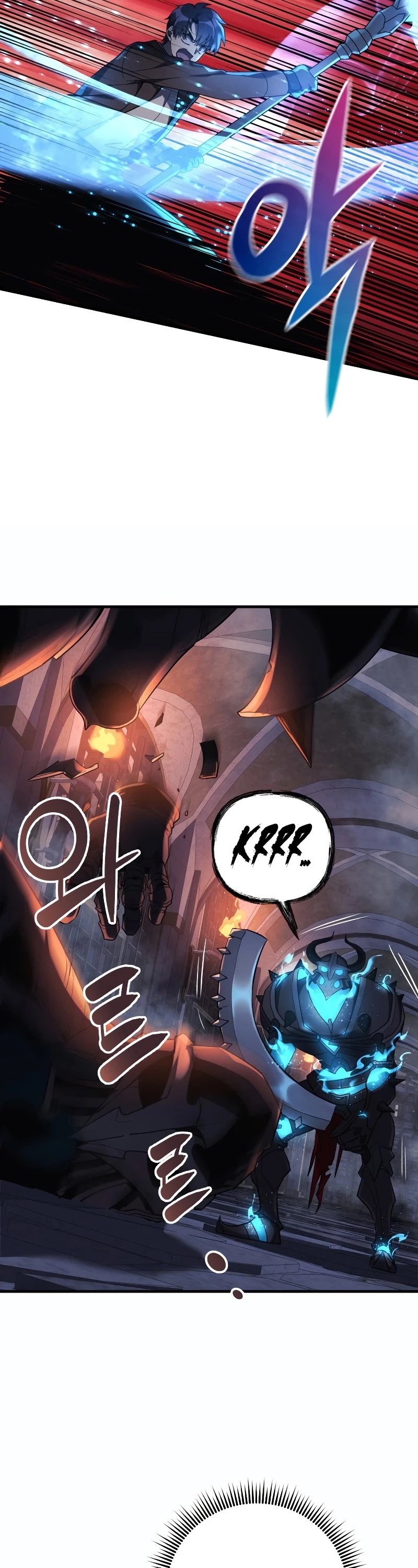My Daughter is the Final Boss chapter 34 - page 43