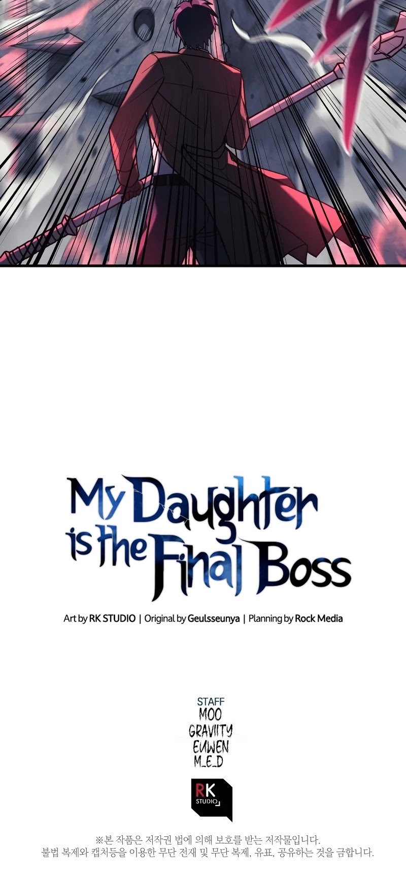 My Daughter is the Final Boss chapter 34 - page 54