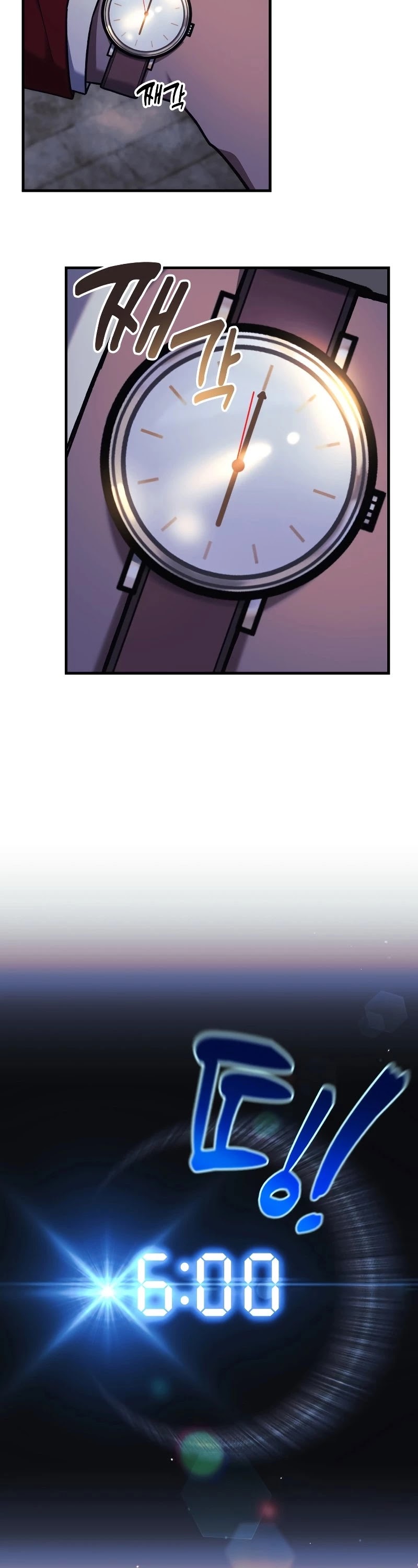 My Daughter is the Final Boss chapter 34 - page 9