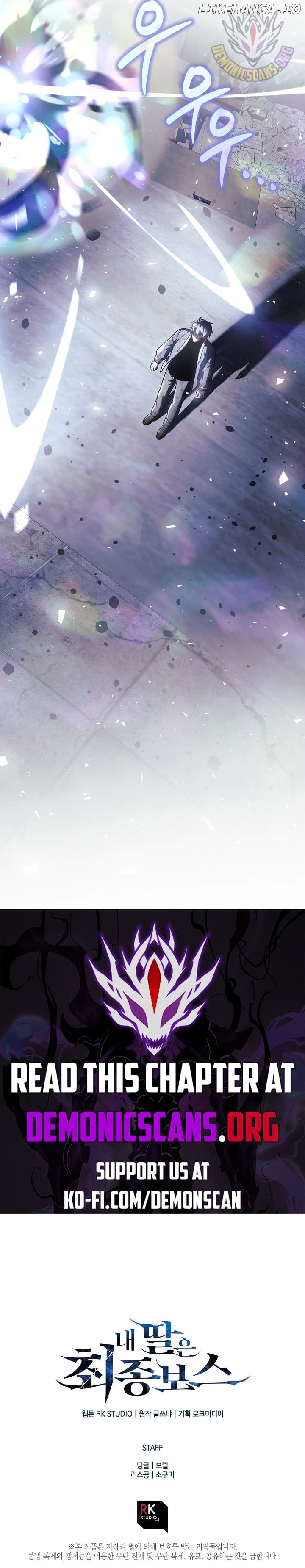 My Daughter is the Final Boss Chapter 147 - page 11