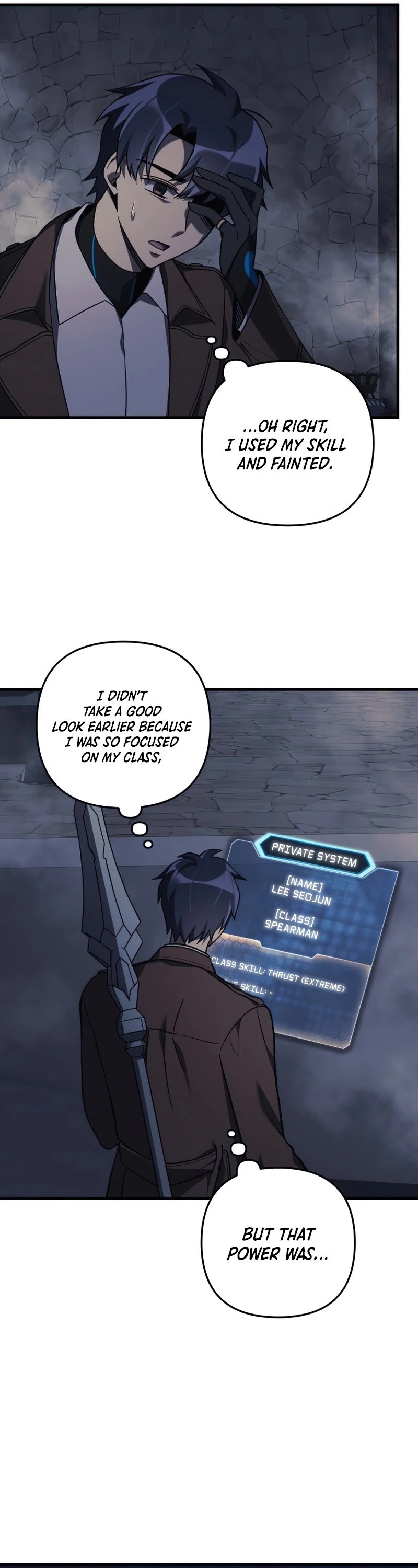 My Daughter is the Final Boss chapter 36 - page 17