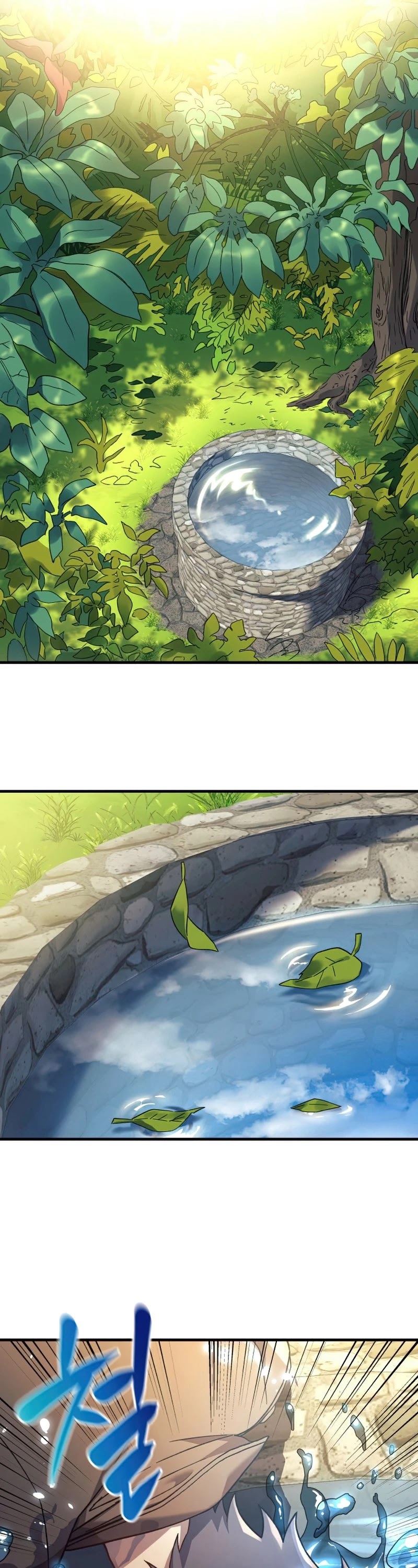 My Daughter is the Final Boss chapter 36 - page 27