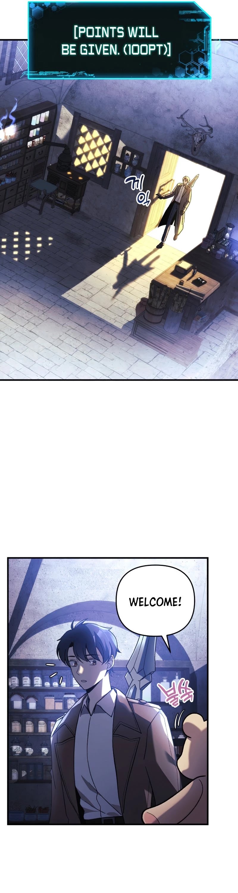 My Daughter is the Final Boss chapter 36 - page 32