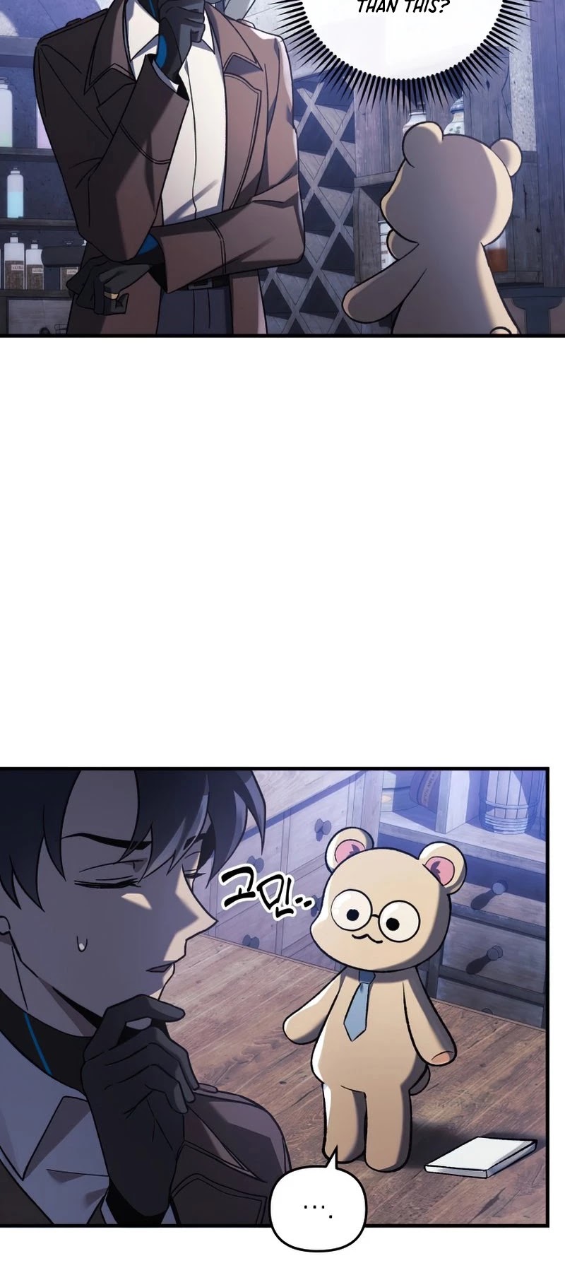 My Daughter is the Final Boss chapter 36 - page 45