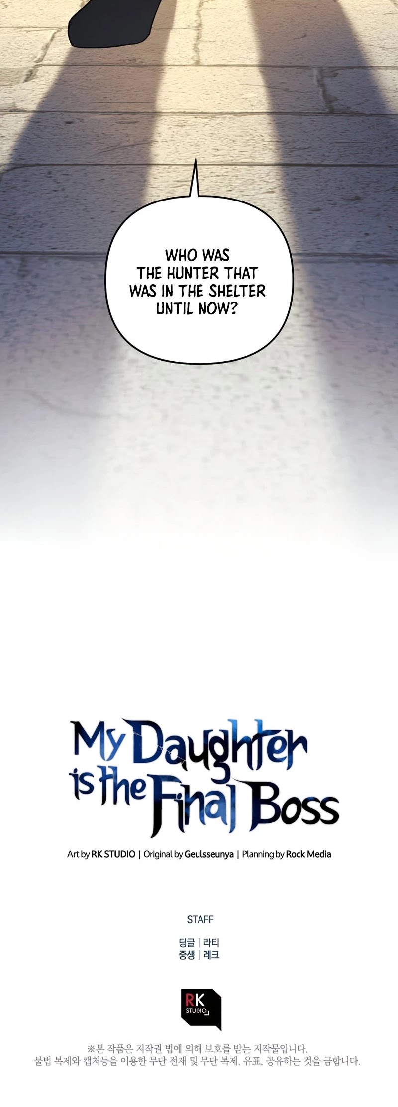 My Daughter is the Final Boss chapter 36 - page 58