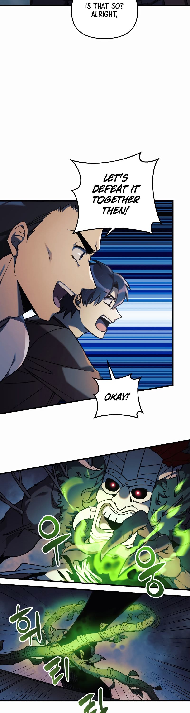 My Daughter is the Final Boss chapter 38 - page 13