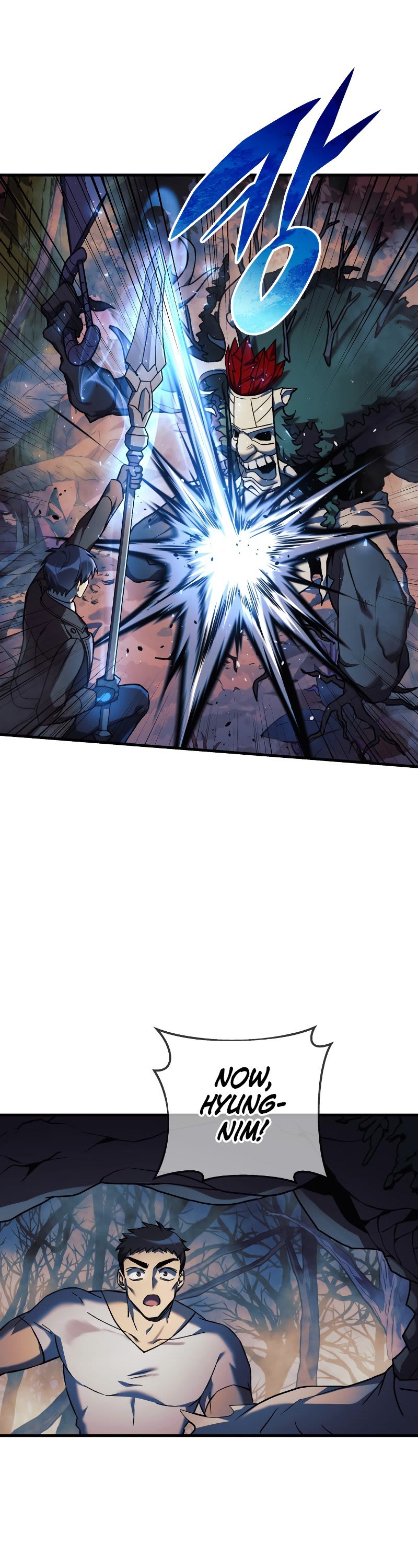 My Daughter is the Final Boss chapter 38 - page 17
